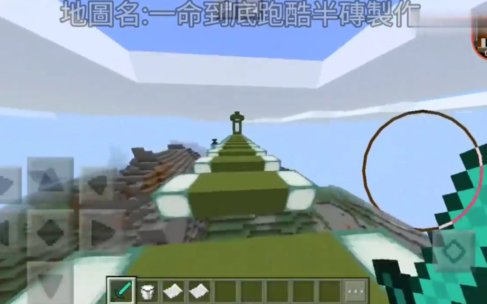 我的世界MC跑酷剪辑:那些我玩过的非常有趣的跑酷地图